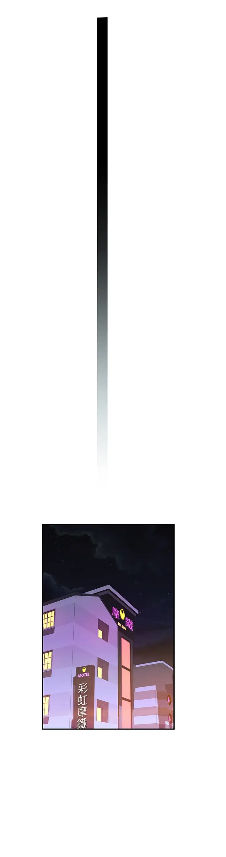 我们的特殊关係第53话-宇哲,你可以直接来~