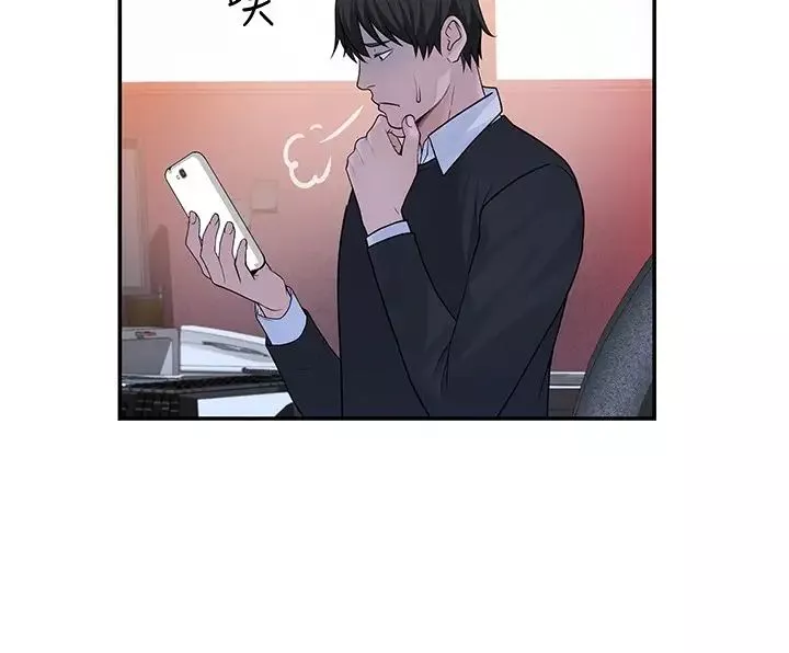 我们的特殊关係-第54话-绝顶升天的双人同学会 - 图片 33