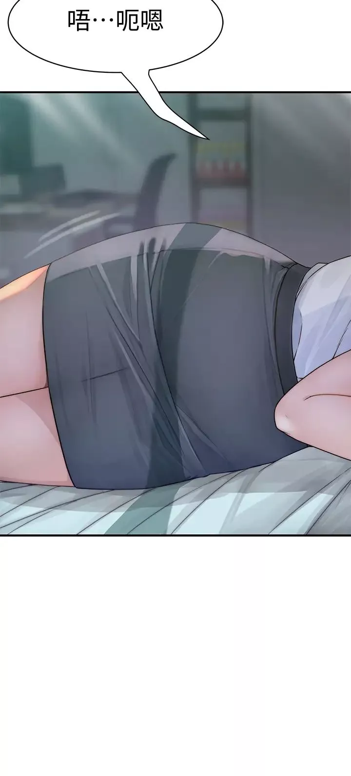 我们的特殊关係-第57话-想喝母乳吗? - 图片 20