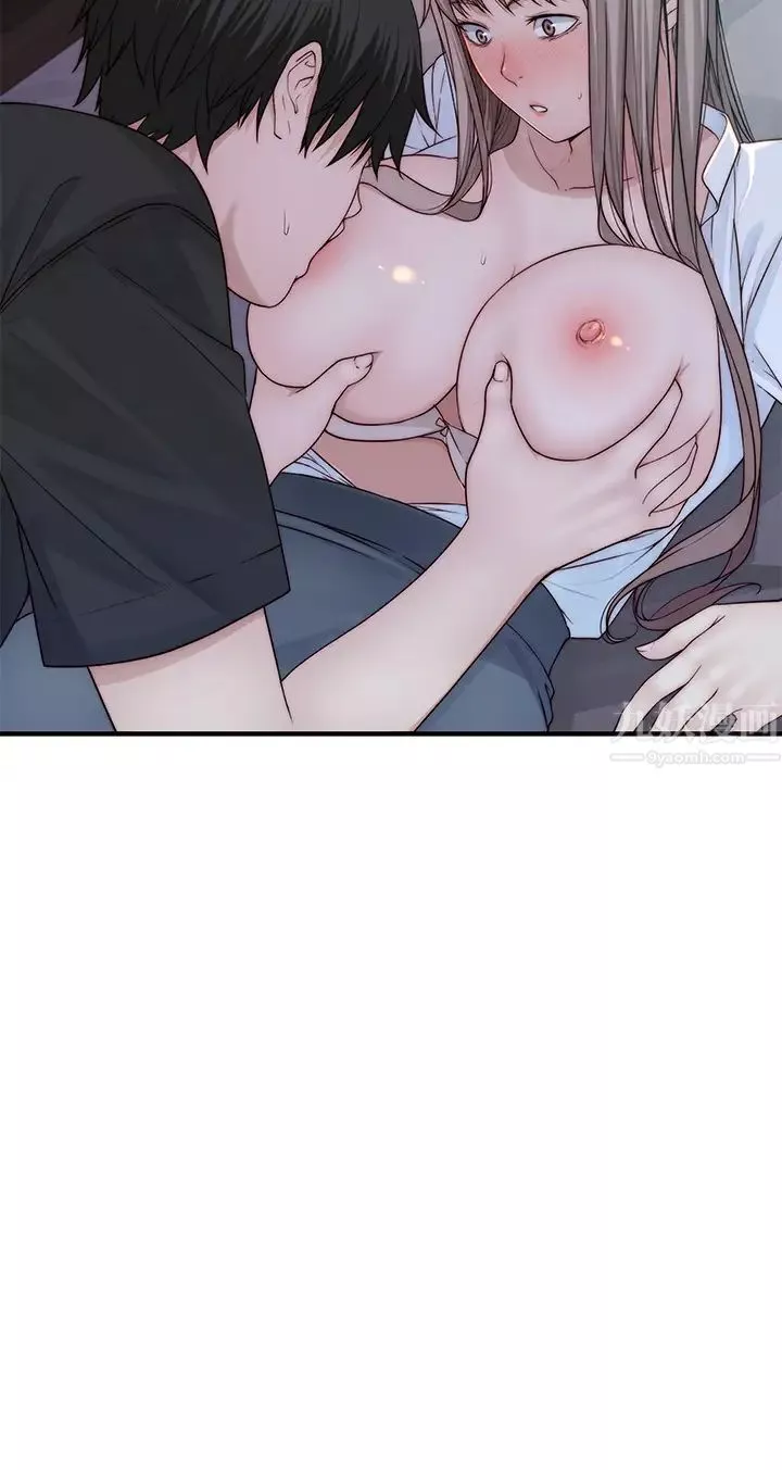 我們的特殊關係第57話-想喝母乳嗎?