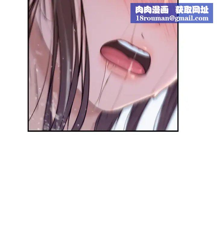 我们的特殊关係第58话-在浴室互相清洗私处