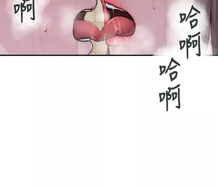 我们的特殊关係-第58话-在浴室互相清洗私处 - 图片 30