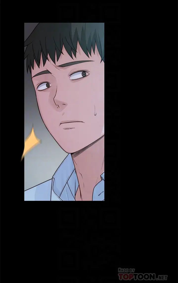 我们的特殊关係第59话-宗翰跟江晓筑?