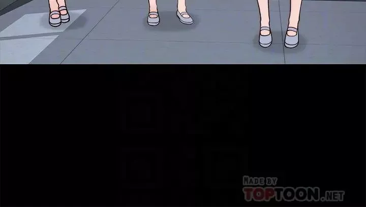 我們的特殊關係第59話-宗翰跟江曉筑?