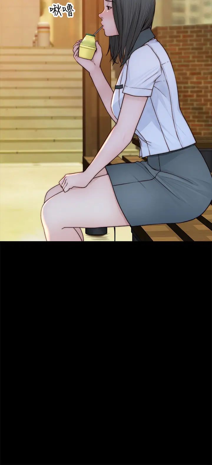 我们的特殊关係第59话-宗翰跟江晓筑?