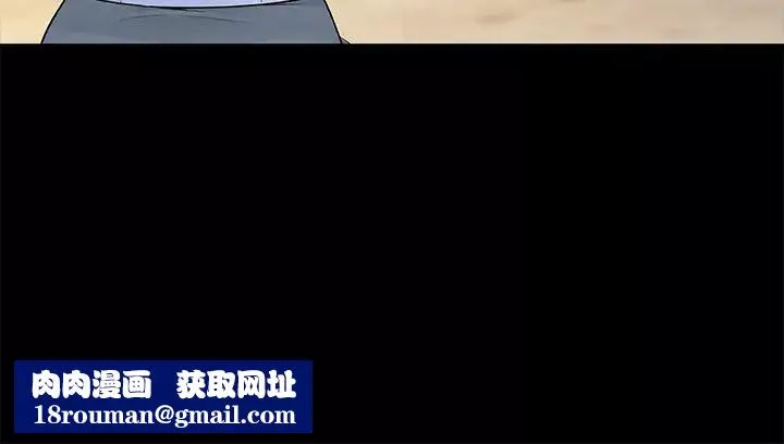 我们的特殊关係-第59话-宗翰跟江晓筑? - 图片 26