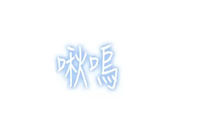 我們的特殊關係第60話-看來得懲罰你一下