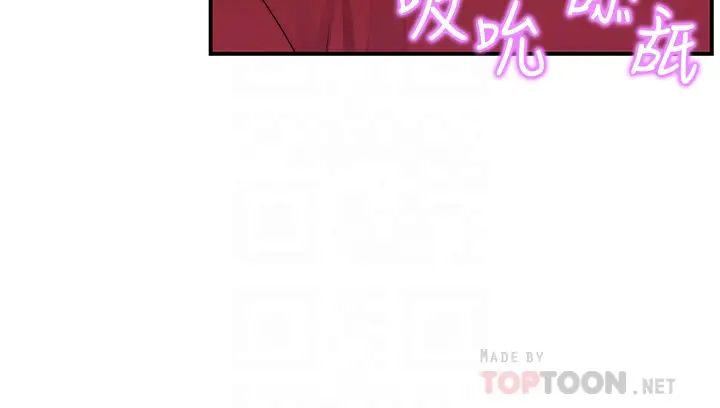 我们的特殊关係第61话-总是让人惊艳的纯欣…