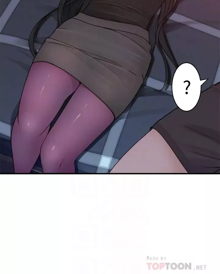 我們的特殊關係第61話-總是讓人驚豔的純欣…