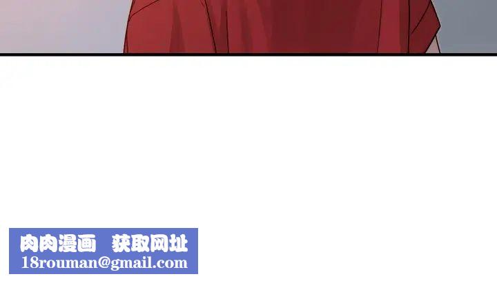 我們的特殊關係第61話-總是讓人驚豔的純欣…