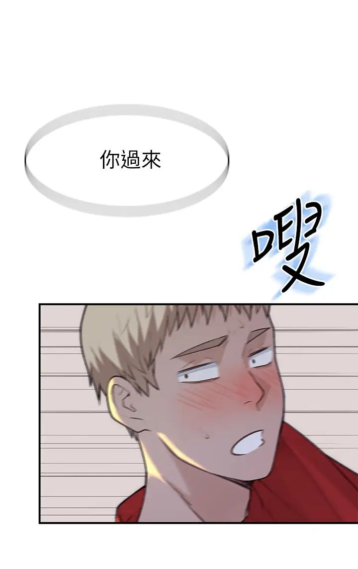 我们的特殊关係第61话-总是让人惊艳的纯欣…