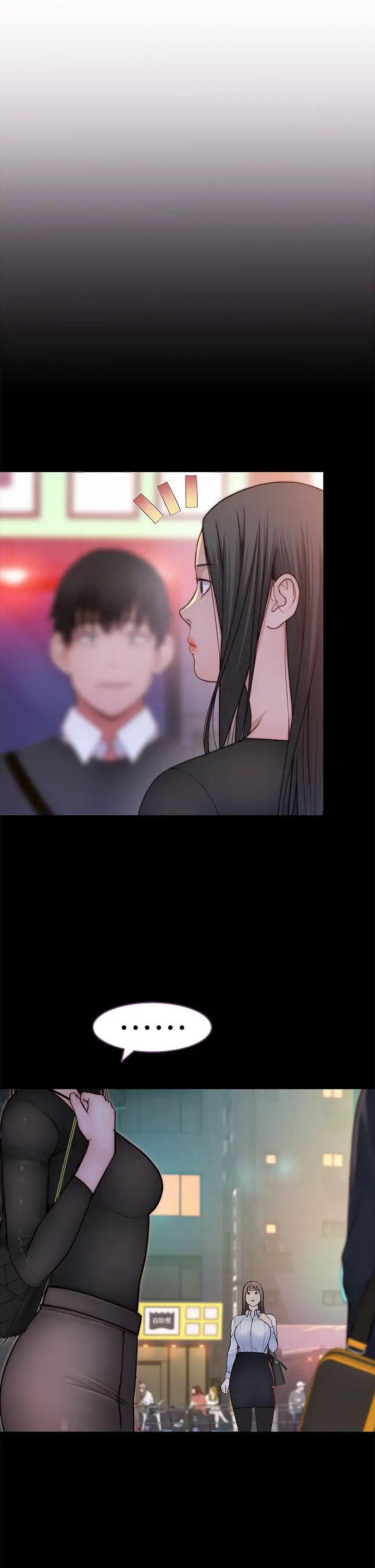 我们的特殊关係第61话-总是让人惊艳的纯欣…