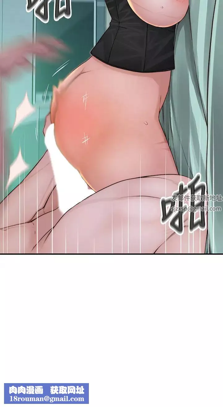 我們的特殊關係第63話-我說過要全部奉還給妳吧?