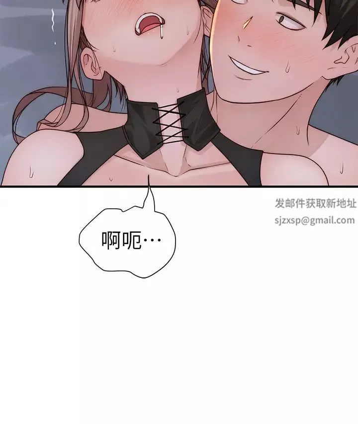 我们的特殊关係-第63话-我说过要全部奉还给妳吧? - 图片 43