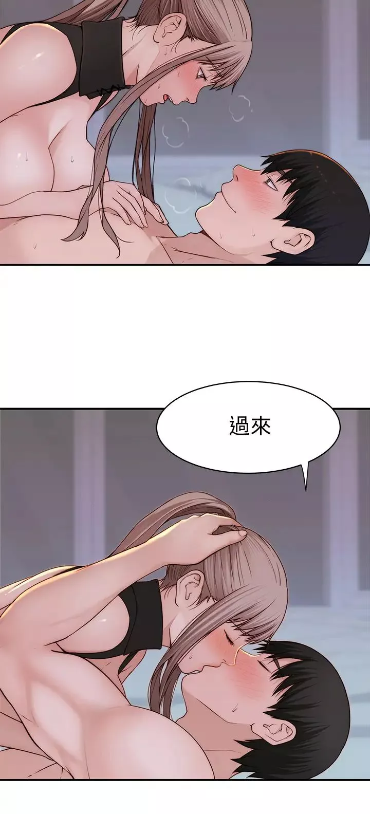 我们的特殊关係-第64话-心急跑回家的纯欣 - 图片 19