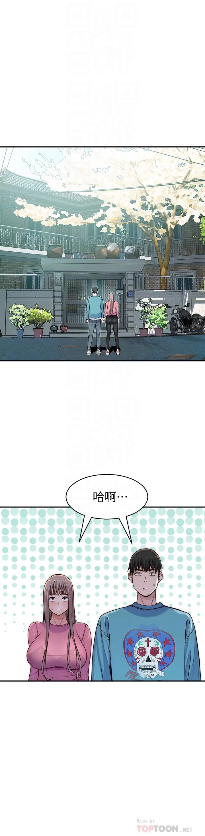 我們的特殊關係第65話-宗翰…媽媽們還在外面…!