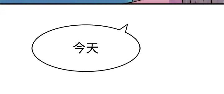 我们的特殊关係第65话-宗翰…妈妈们还在外面…!