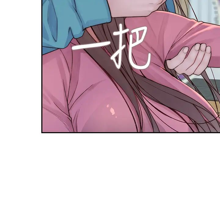 我们的特殊关係第65话-宗翰…妈妈们还在外面…!