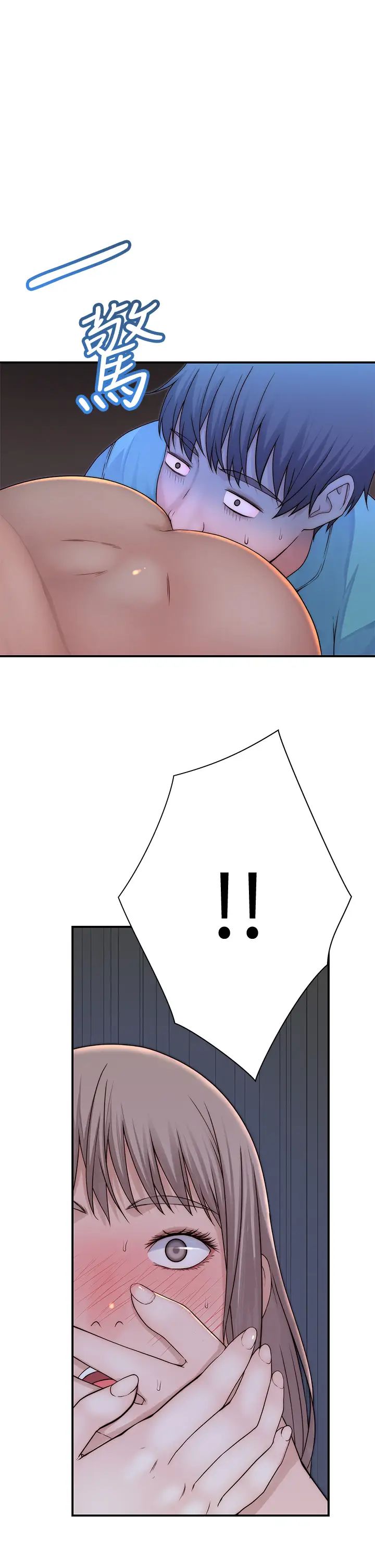 我们的特殊关係第66话-背着妈妈度过刺激的夜晚