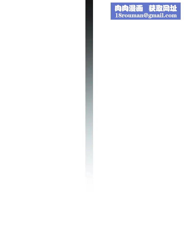 我们的特殊关係第66话-背着妈妈度过刺激的夜晚