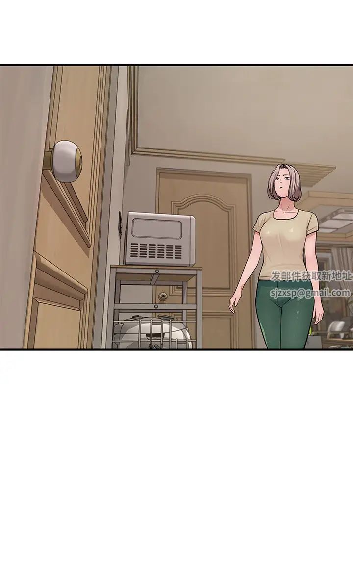 我们的特殊关係第67话-黄纯欣，妳真的很变态