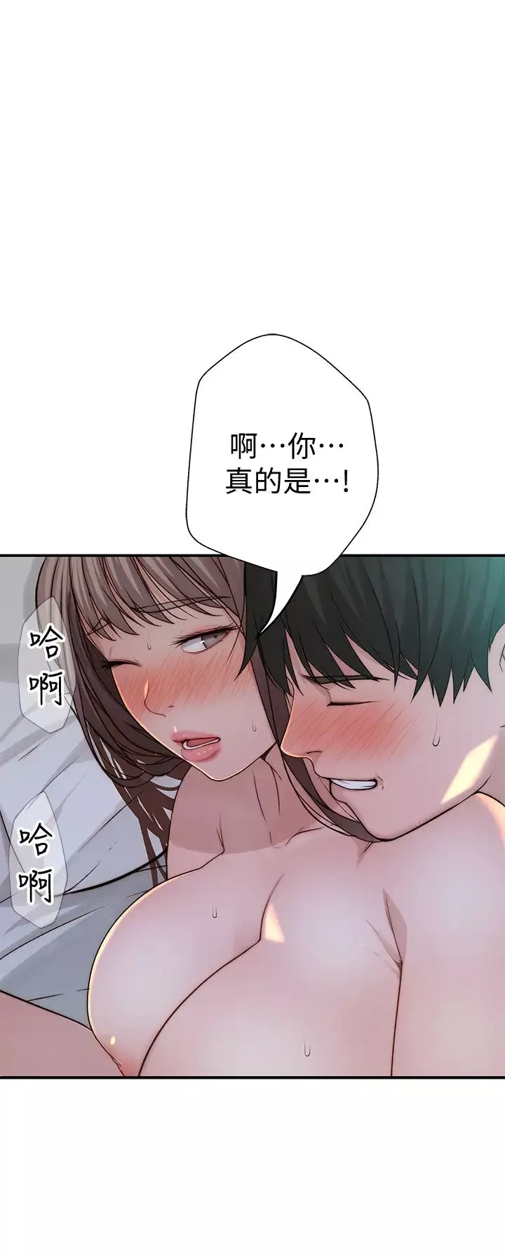 我们的特殊关係-第67话-黄纯欣，妳真的很变态 - 图片 31