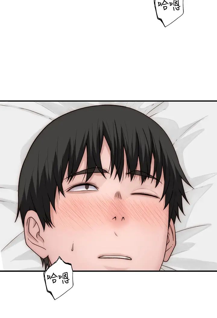 我们的特殊关係第68话-纯欣在客运上的大胆行径