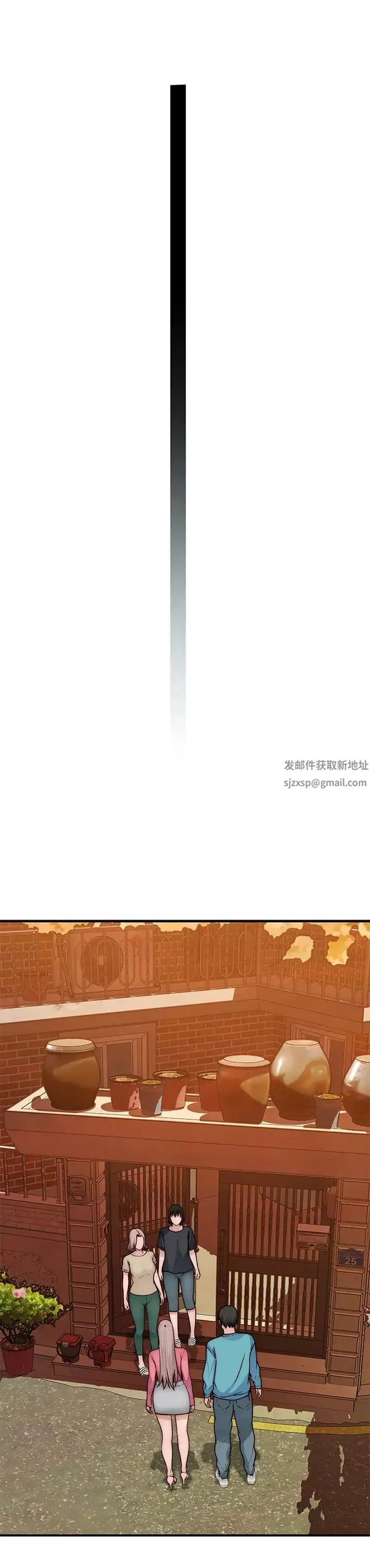 我们的特殊关係-第68话-纯欣在客运上的大胆行径 - 图片 29