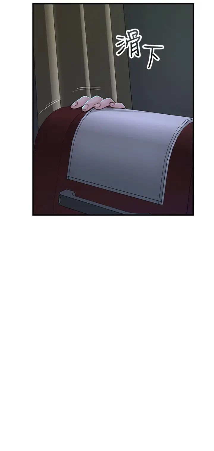 我们的特殊关係第70话-紧张刺激的客运内车震