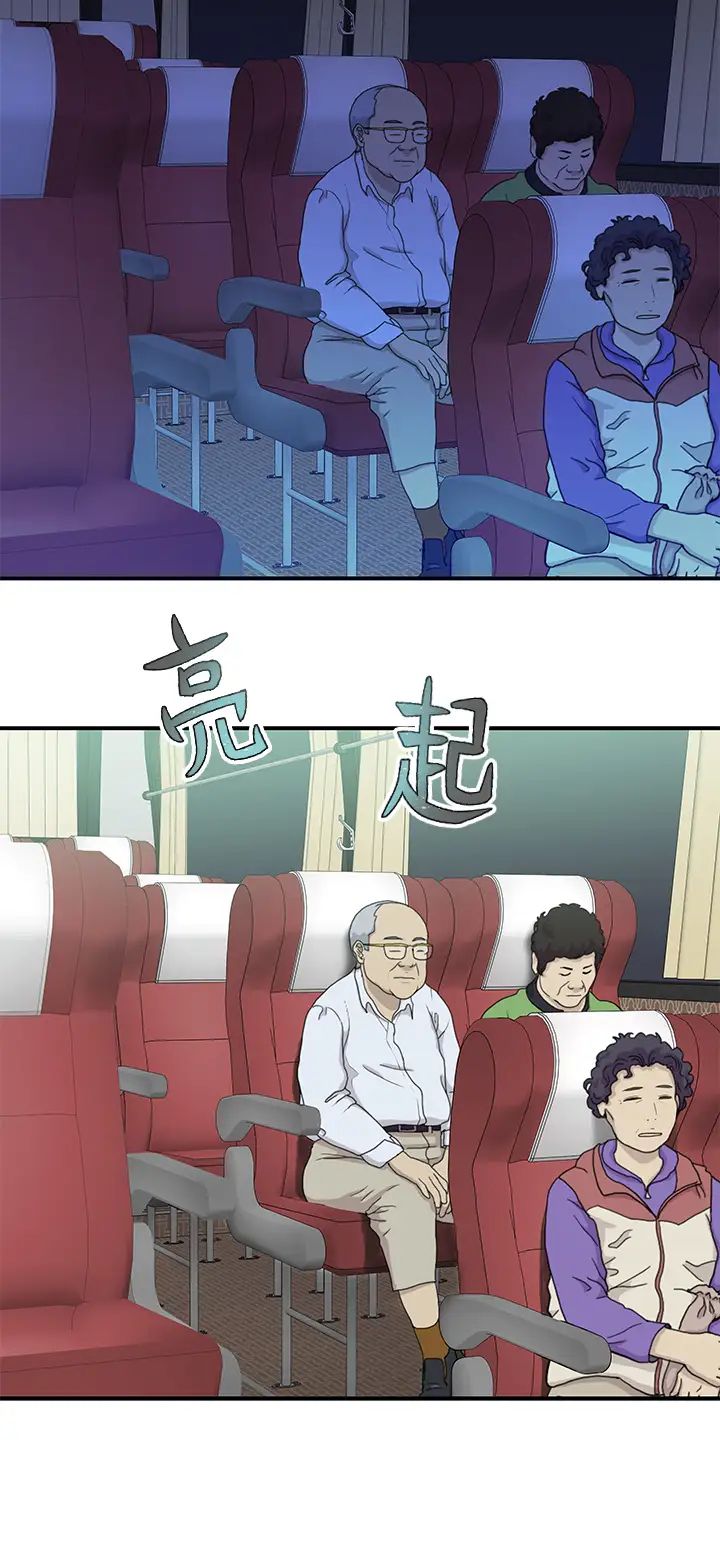 我们的特殊关係第70话-紧张刺激的客运内车震