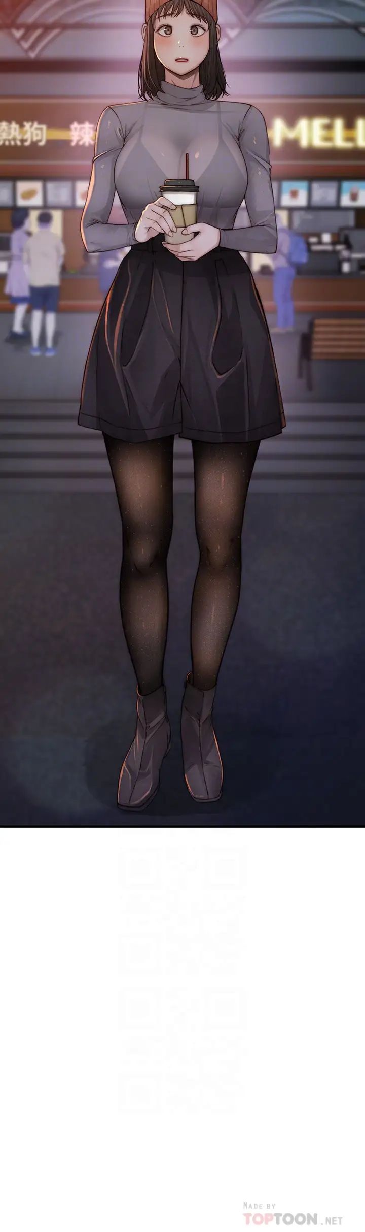 我们的特殊关係第71话-圣诞节就是要送礼物