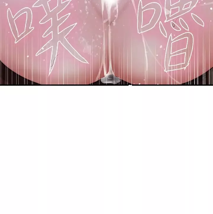 我們的特殊關係第71話-聖誕節就是要送禮物