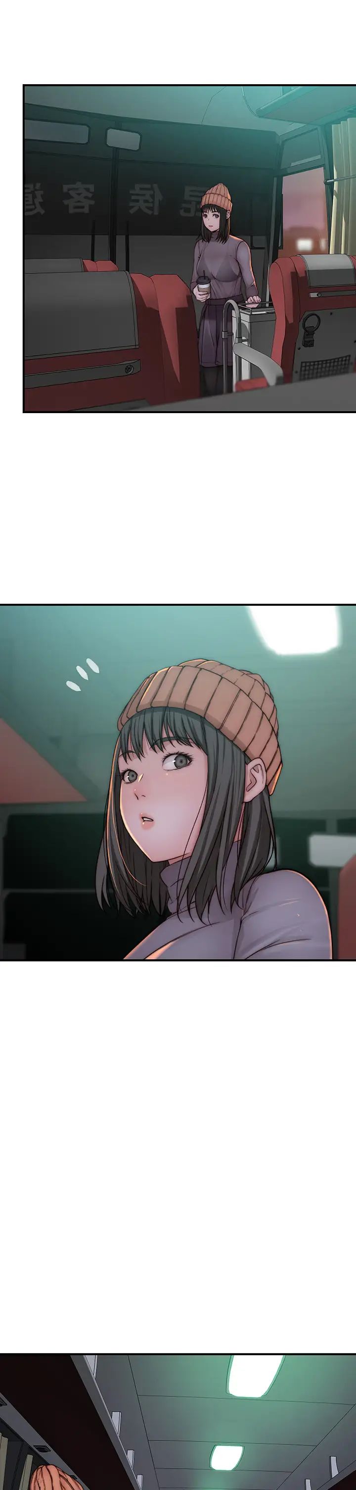 我們的特殊關係第71話-聖誕節就是要送禮物