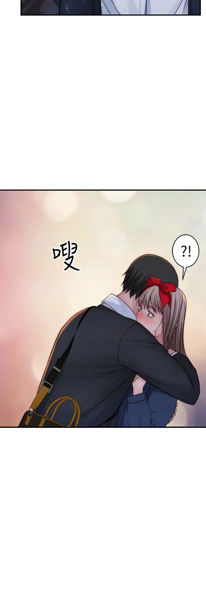 我们的特殊关係第72话-在饭店高级套房度过甜蜜夜晚