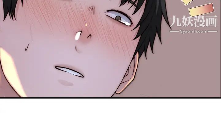 我們的特殊關係第73話-純欣透出玻璃窗的裸體身影