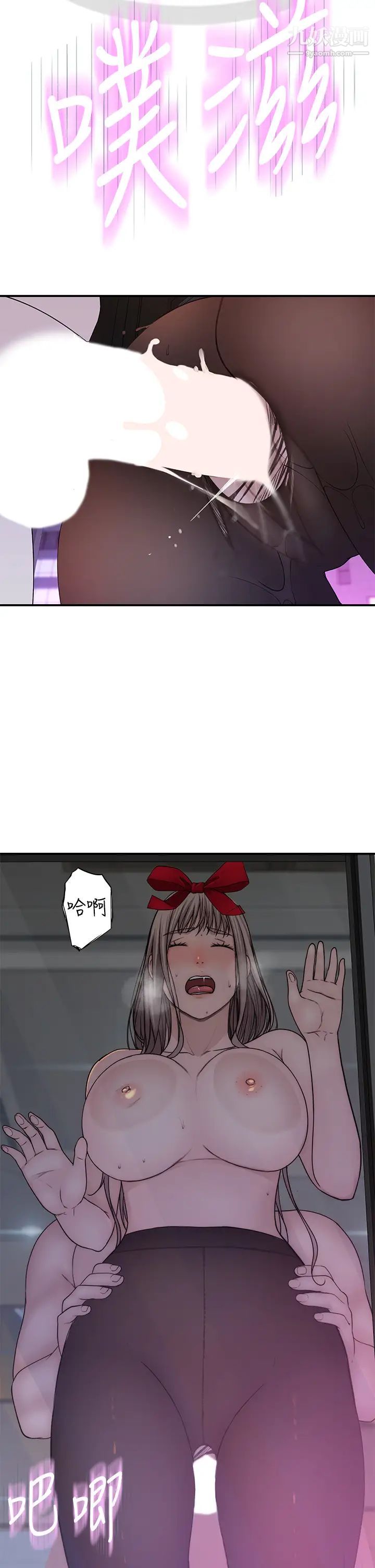 我们的特殊关係第73话-纯欣透出玻璃窗的裸体身影