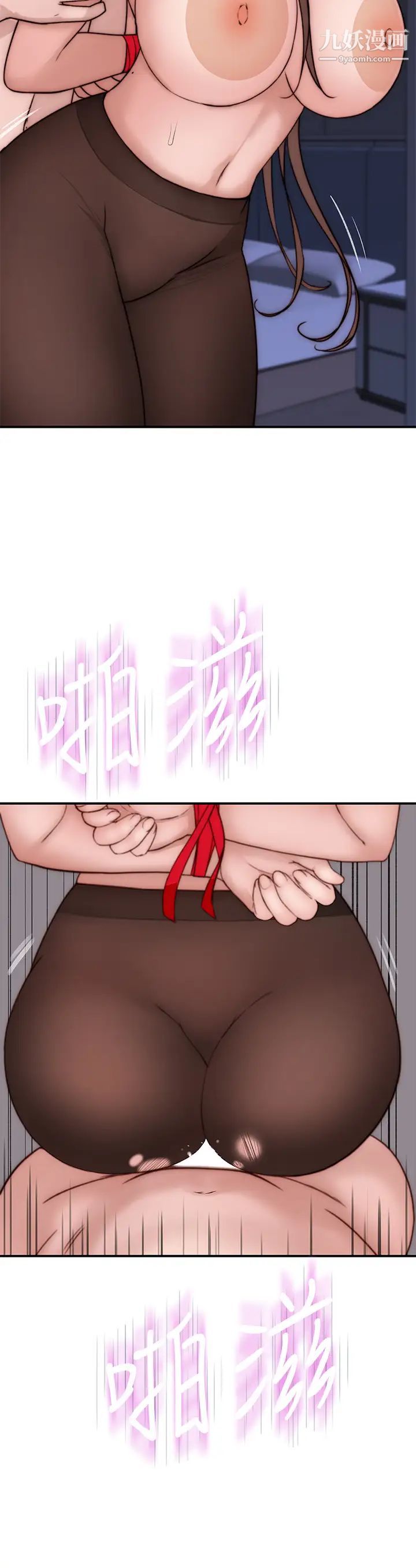 我们的特殊关係第74话-似曾相识的姿势