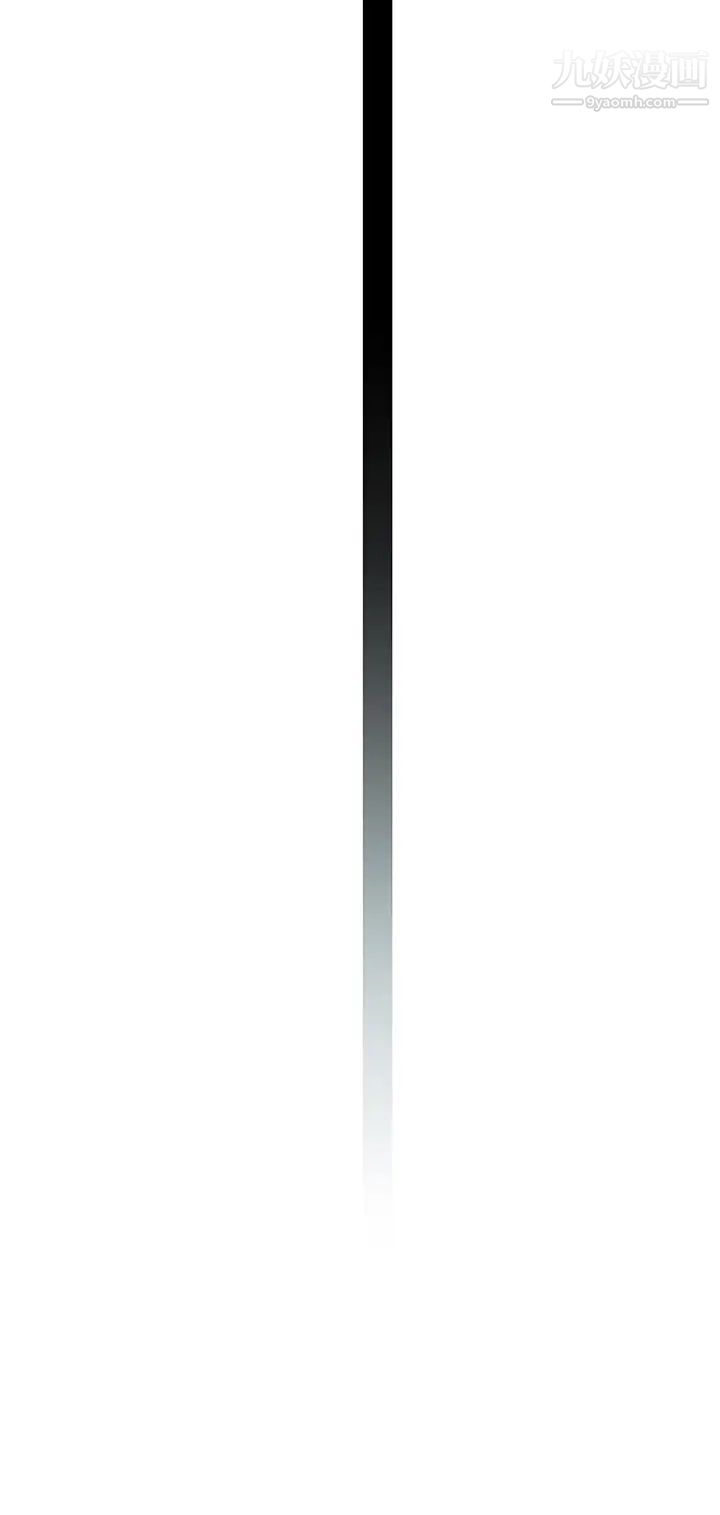 我們的特殊關係第74話-似曾相識的姿勢