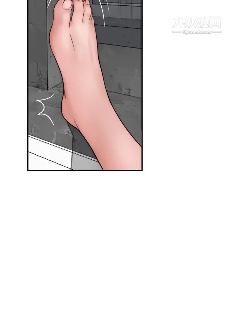 我们的特殊关係第74话-似曾相识的姿势