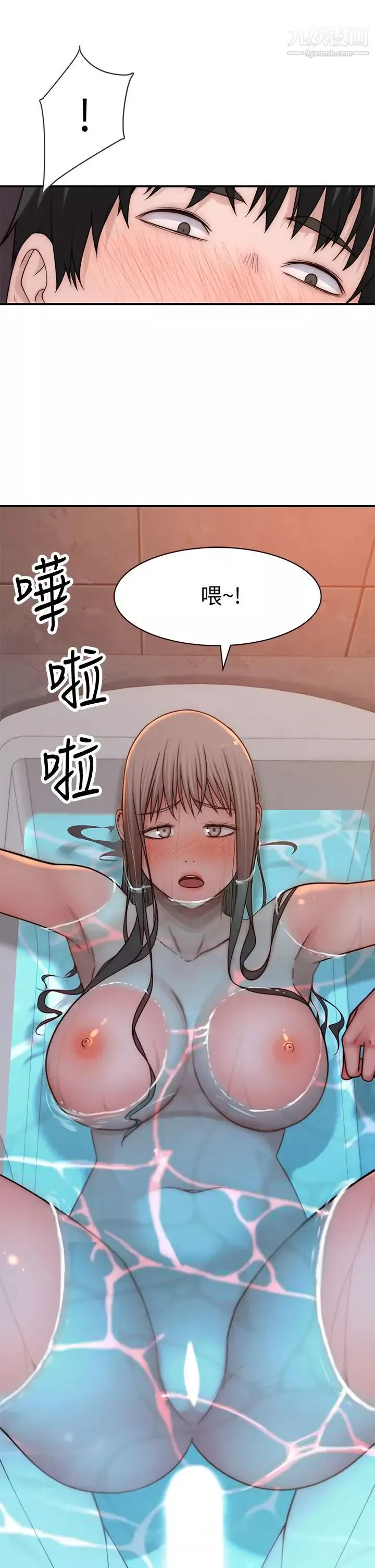 我们的特殊关係-第74话-似曾相识的姿势 - 图片 46