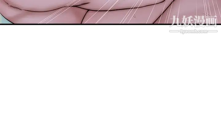 我们的特殊关係第76话-冷却不下来的火热气氛