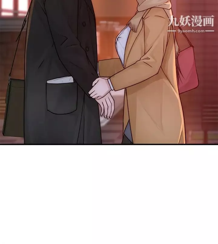 我們的特殊關係第77話-生個像宗翰的寶寶…