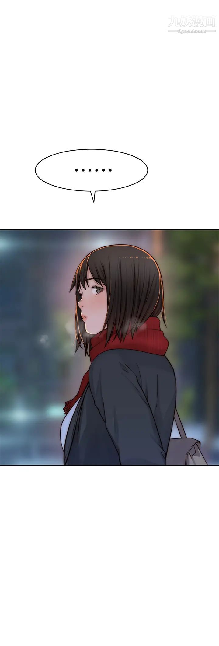 我们的特殊关係第78话-甜蜜到来不及吃醋