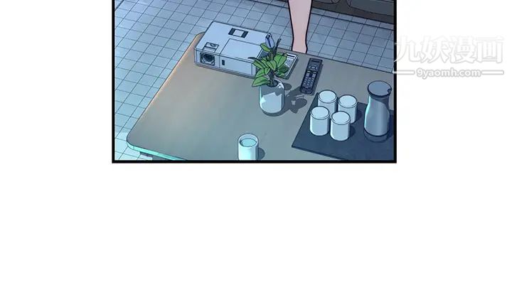 我们的特殊关係第78话-甜蜜到来不及吃醋