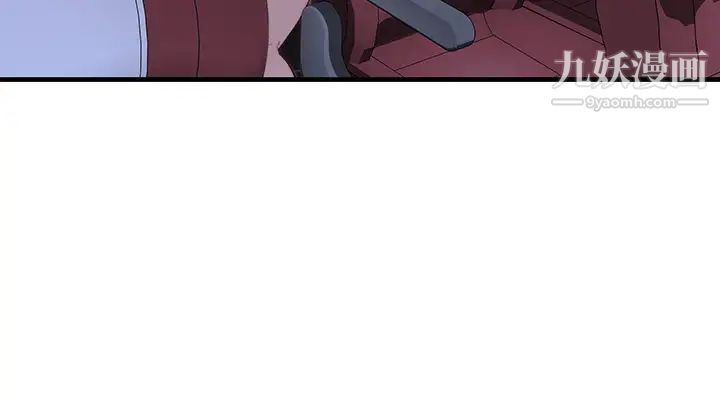 我们的特殊关係第80话-体验天堂滋味的油压按摩