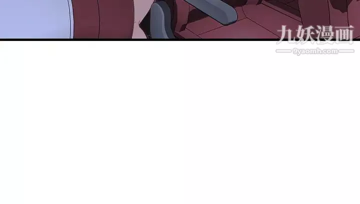 我們的特殊關係第80話-體驗天堂滋味的油壓按摩