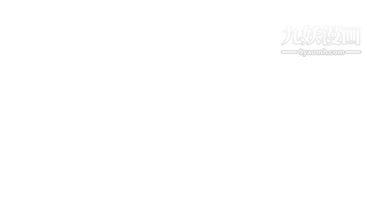我们的特殊关係第80话-体验天堂滋味的油压按摩