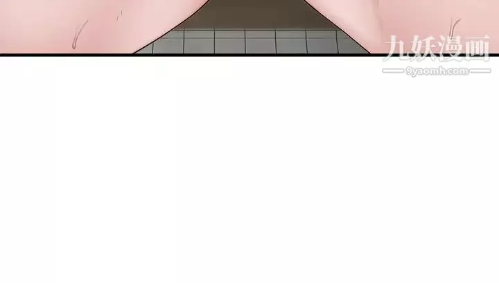 我們的特殊關係第81話-爽到恍惚的乳交服務