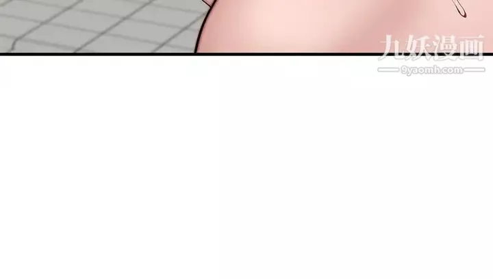 我們的特殊關係第81話-爽到恍惚的乳交服務