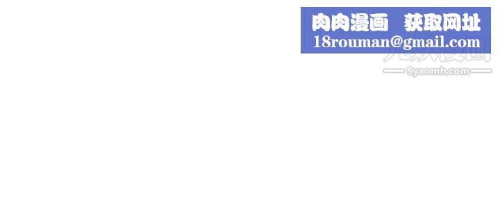 我们的特殊关係第81话-爽到恍惚的乳交服务